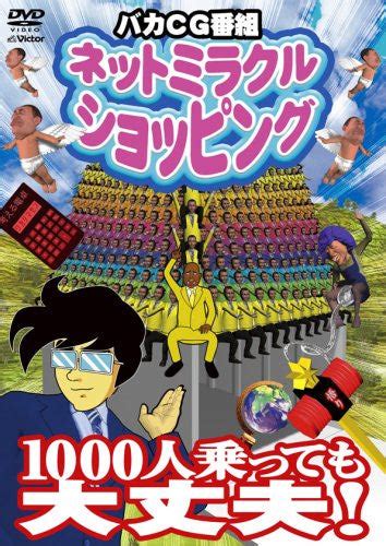 新大久保 買い物 - 異文化の交差点で見つける日常の奇跡