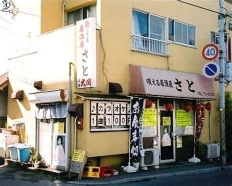 西船橋 居酒屋 安い そして謎のカラオケマシン